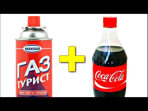 ✅Что будет если в Колу добавить ПРОПАН ? Coca Cola + propane = Mega ROCKET