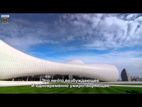 BBC: Heydar Aliyev Cultural Center - Baku, Azerbaijan by Zaha Hadid. Heydar Aliyev Cultural Center.