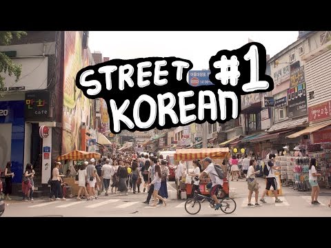 Street Korean Episode 1 - Hongdae (홍대) - Words You See on the Streets